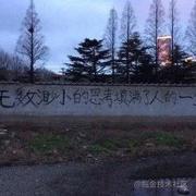 hiahia8559的个人资料头像