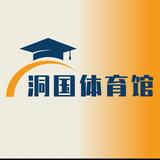 洞国体育李经理头像