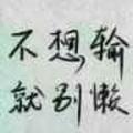 心海事界头像