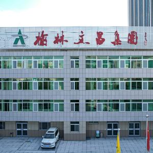 榆林市文昌集团头像