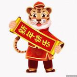i走南闯北i头像