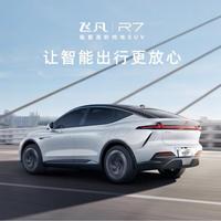 飞凡汽车佛山映月湖环宇城体验空间头像