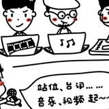 非乐audio头像