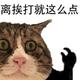淡忘的嚣张头像