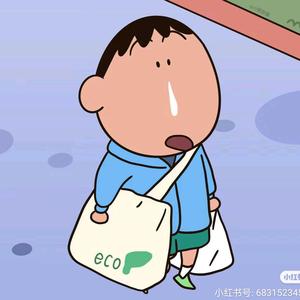我说小新啊头像