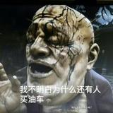 极速橙子0vO头像