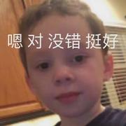 HH290的个人资料头像