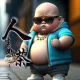 孙二蛋的童年头像