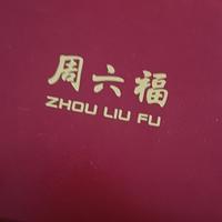 罗永浩二头像