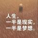 我和轩宝宝头像