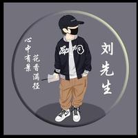 快乐每一天！头像