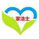 家洁士家电清洗498 · 天籁车主·车龄3年头像