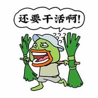 风尚六座头像