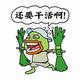 风尚六座头像