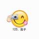 别闹我能治你们i1 · Giulia朱丽叶车主·车龄6年头像