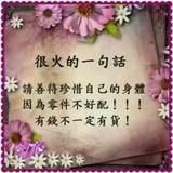 妷忆狆等沵头像