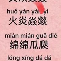 时髦西柚lFT头像