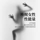 素颜MAN头像