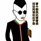 光头洗头用飘柔705头像