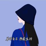 A932云布业软件黄佳旋头像
