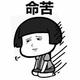 WeioaY · 宝马M4车主·新提车头像