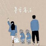 壹贰叁2095头像