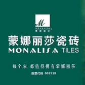 蒙娜丽莎的微笑瓷砖头像