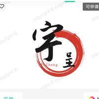 宇呈短剧头像