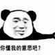 用户8125296906030头像