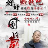 心想事成1098596856109头像