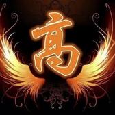 高冷风铃头像