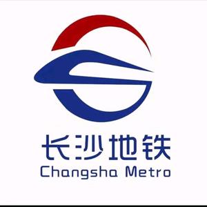 长沙地铁粉头像