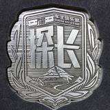 黑 斑马头像
