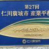 工控安生头像