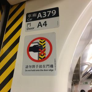 香港鐵迷头像