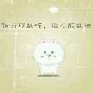 昨天的个人资料头像