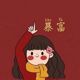 王双890头像