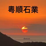 自在的添哥头像