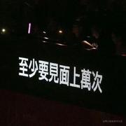 东大彭于晏的个人资料头像