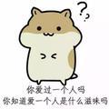 林雨初啊头像