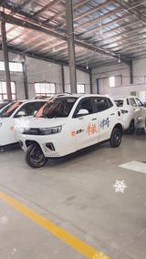 武城县鑫煜新能源汽车有限公司头像