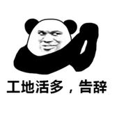 多鳩余头像