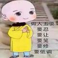 平凡人生8640头像
