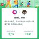 邢第279头像