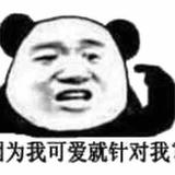 沙城1212587458头像