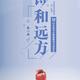 一丝光亮头像