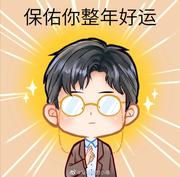 cf的个人资料头像