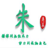 平常心59823头像