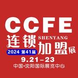 沈阳房车展览会头像