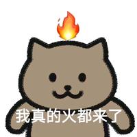 放屁吹牛放屁头像